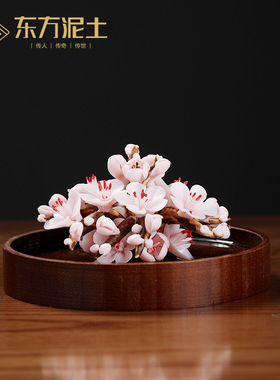 东方泥土暗香陶瓷手捏瓷扩香器办公室茶室家居饰品