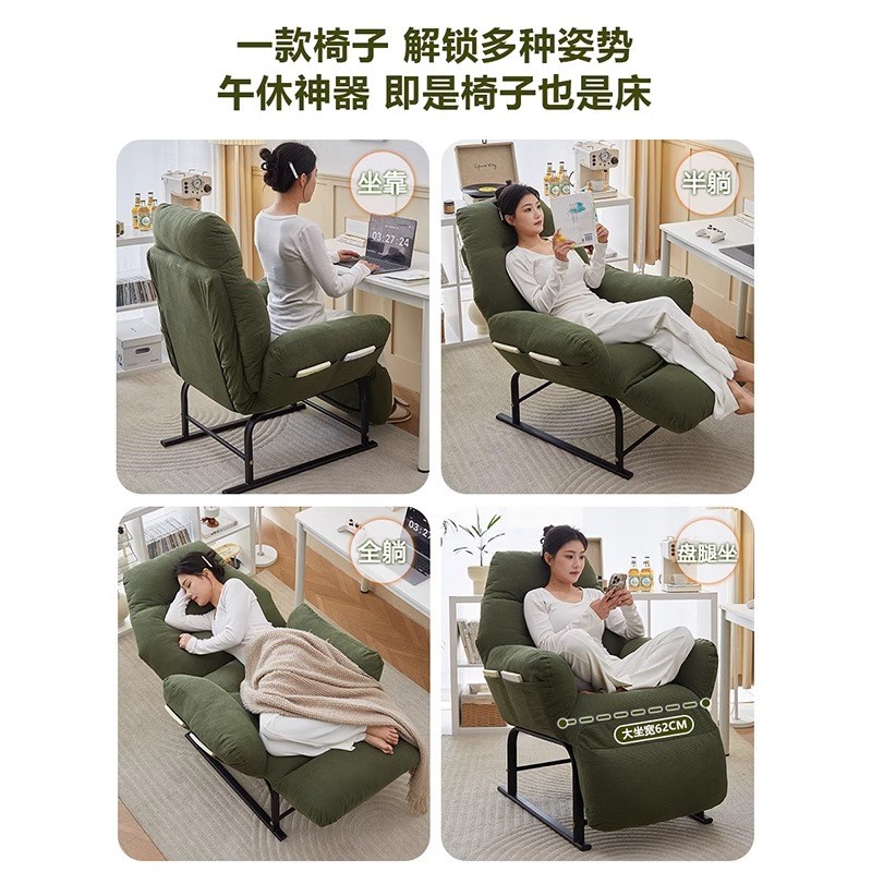 懒人沙发单人小沙发躺椅睡躺懒人椅22新款床边躺卧