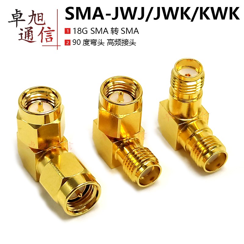 M-JWJWKWK公母转母9度直角弯头射频连接器高频G转接头
