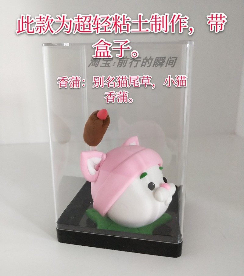 软陶大战僵尸泥人面塑粘土手工作业民间特色传统,特色手工艺,泥人/泥塑/面塑,淘宝优惠券,粉丝福利购,淘宝优惠卷