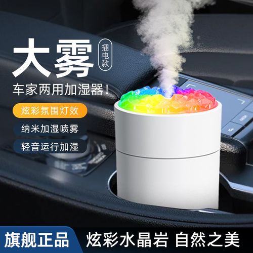 加湿器小型加湿器家用卧室办公室桌面空气教室加湿器雾化补水