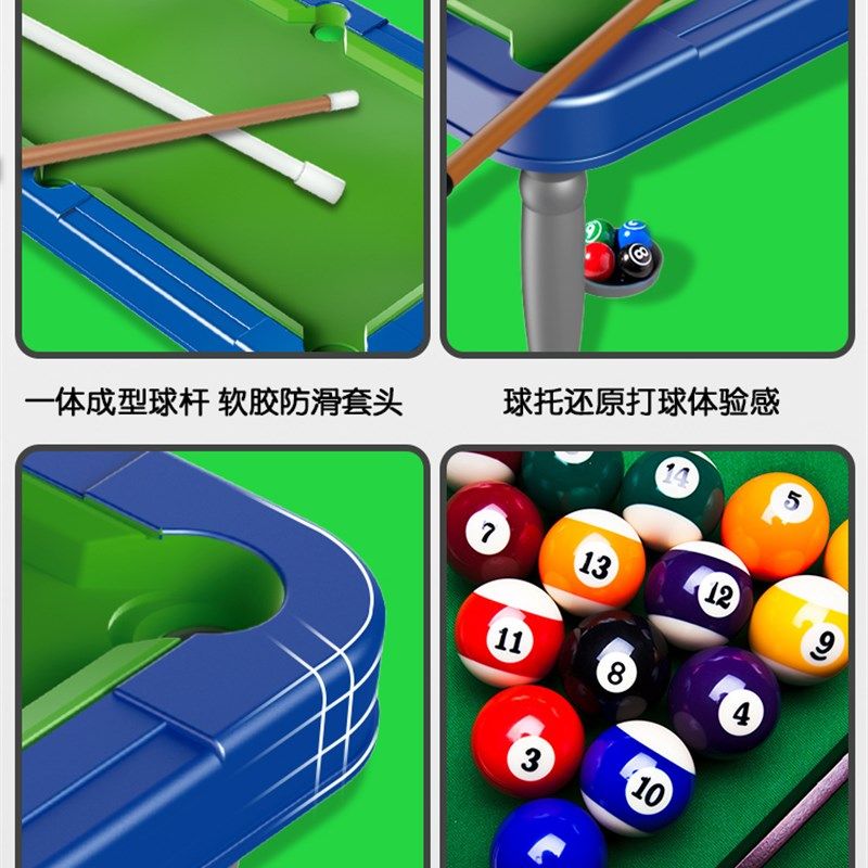 迷你台球桌儿童家用小型桌面男孩宝宝亲子室内桌上桌球