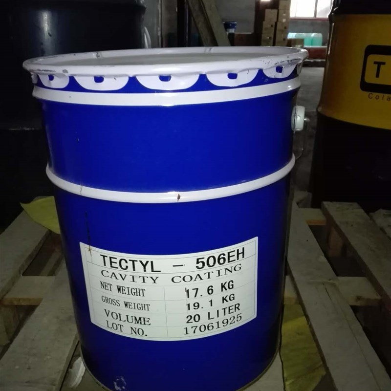 泰利德506/506EH防锈油TECTYL防锈蜡溶剂稀释型海运建筑室外防锈