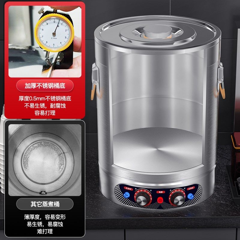 三鼎蒸煮桶商用电热煮面炉节能保温加厚麻辣烫炉汤粥煮面桶,厨房电器,商用汤锅/汤桶/煮面桶,淘宝优惠券,粉丝福利购,淘宝优惠卷