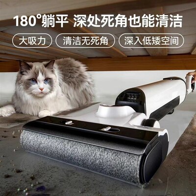 WN友望洗地躺平沿边吸拖一体封闭烘干云朵