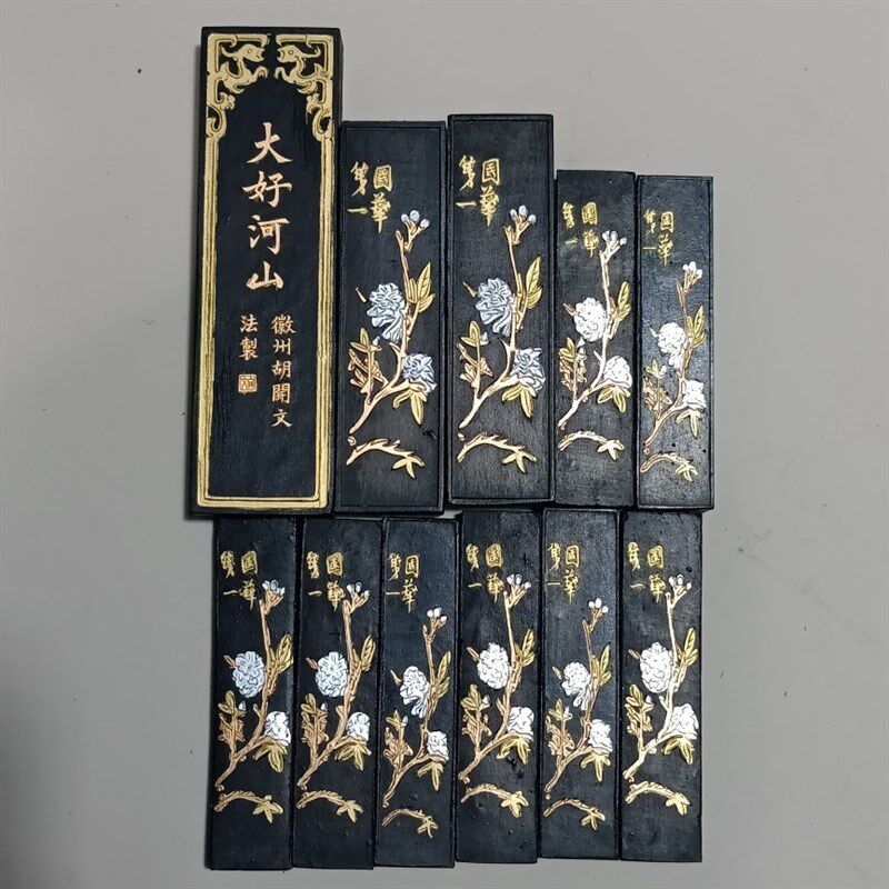 为一斤,胡文墨厂油烟墨书法绘画墨条墨块墨锭