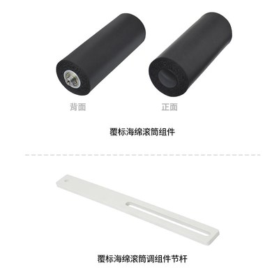 速包迪覆标海绵轮贴标机配件光滑面高密度海绵轮滚筒压实标签工具