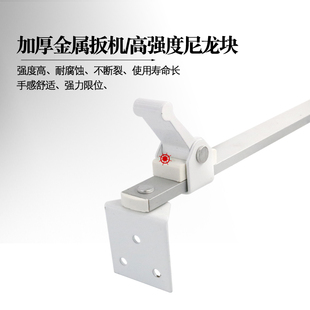 厦拓塑钢门窗户挡风撑杆伸缩支架 断桥铝合金平五金限位器