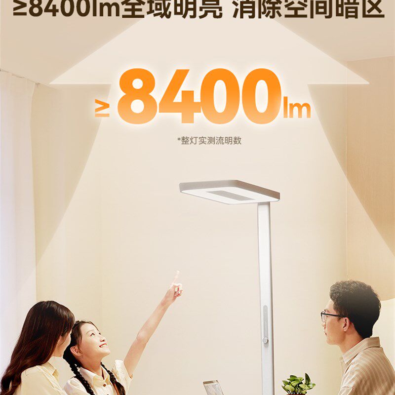 孩视宝阳光护眼台灯儿童学生书桌阅读学习专用落地钢琴灯E5大路灯