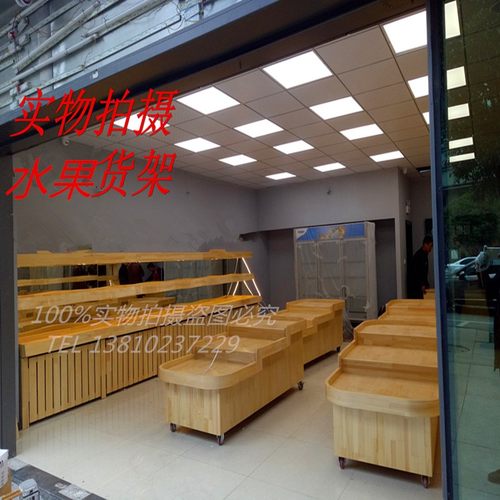 水果货架百果园波浪形中岛收银台水果店货架超市生鲜果蔬展示架