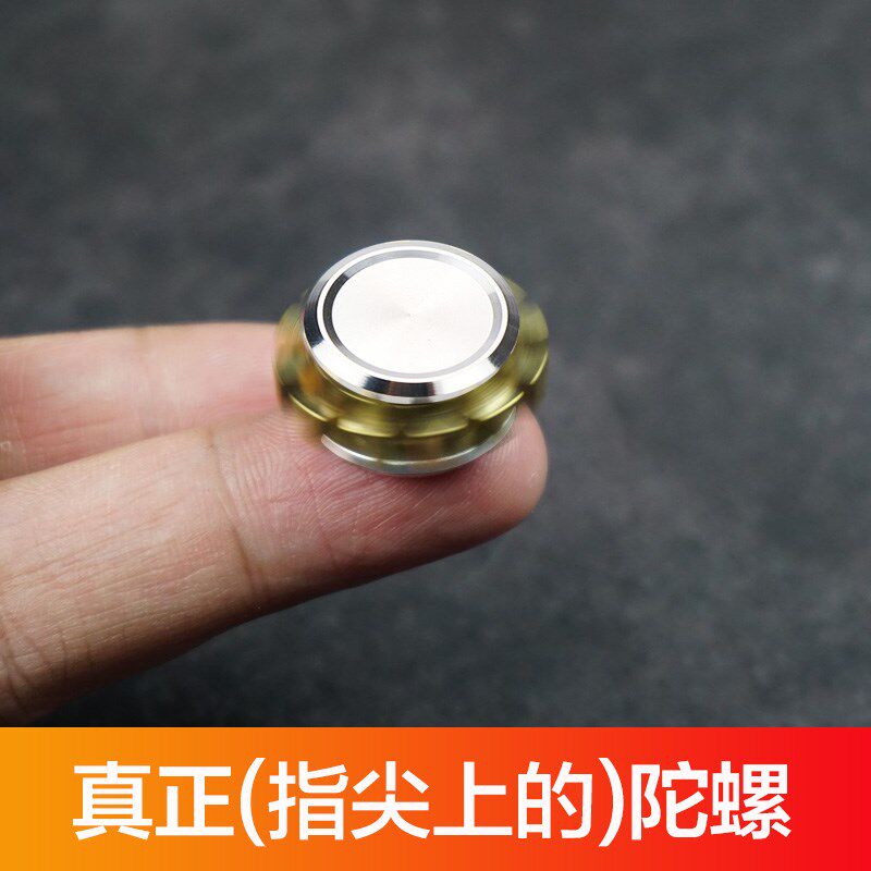 迷你指尖陀螺儿童成年男孩减压手指陀螺旋之间合金属