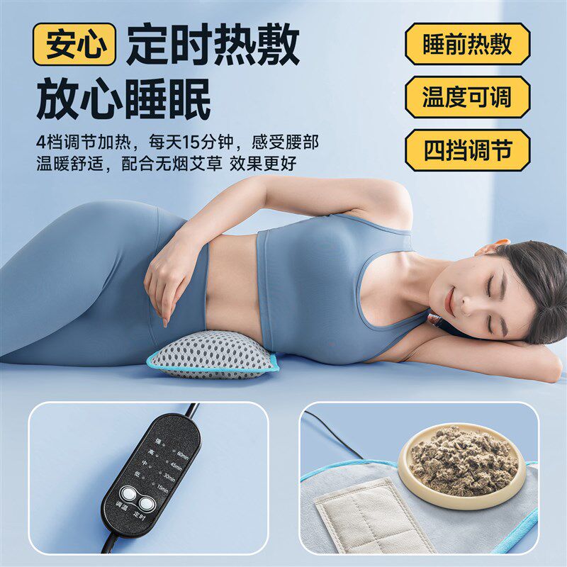 充气腰枕床上护腰垫子热敷睡觉腰椎间盘突出平躺孕妇久坐腰