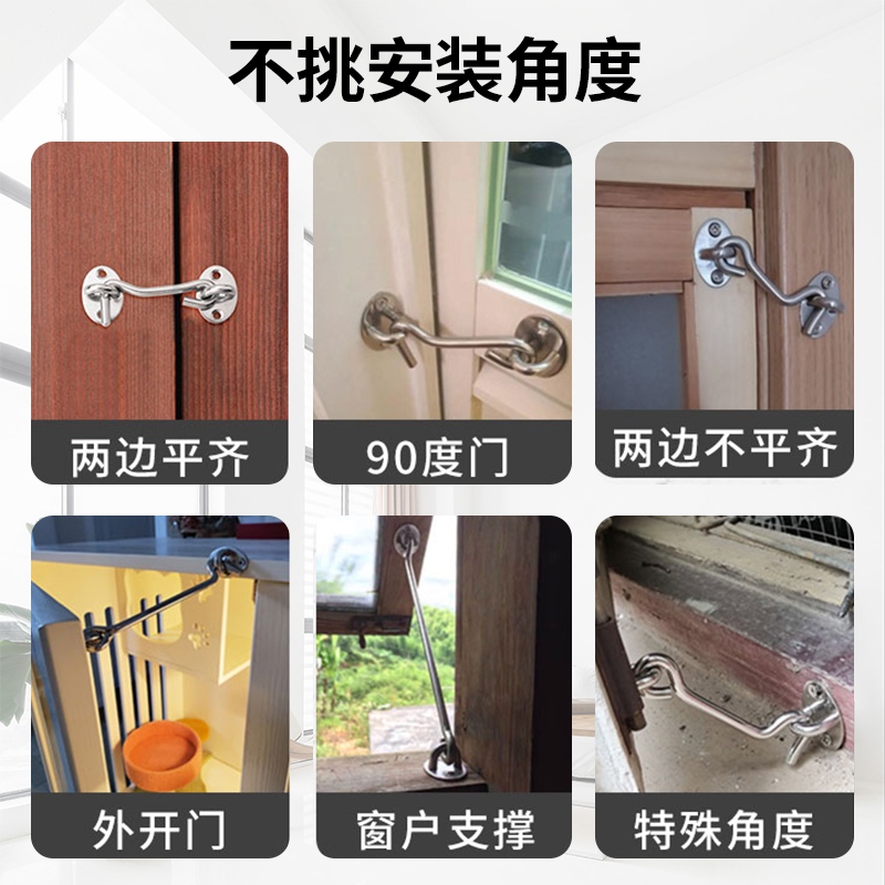 免打孔锈钢老式木窗户风钩插销防风钩门窗户扣子风撑定风钩