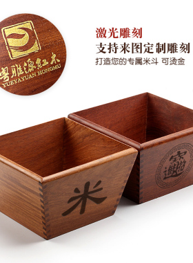 实木日进斗金米斗缅甸花梨红木创意粗陶客厅摆件入伙招财开张礼品