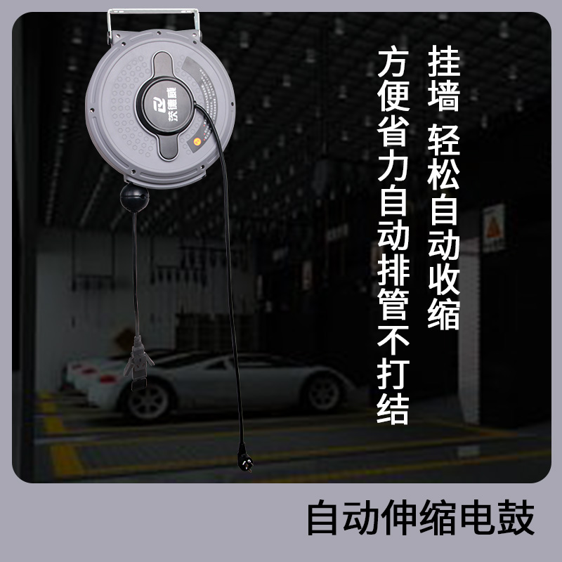 自动伸缩卷线器电鼓卷线盘防水插座收线器工厂汽修卷线器国标电线