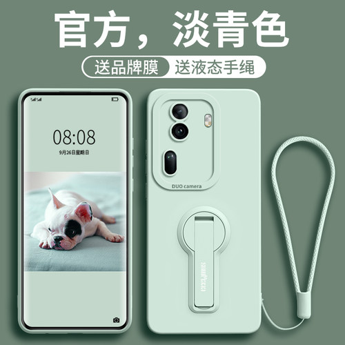 手壳级感+女液态硅胶全包带支架男十红挂绳软外壳