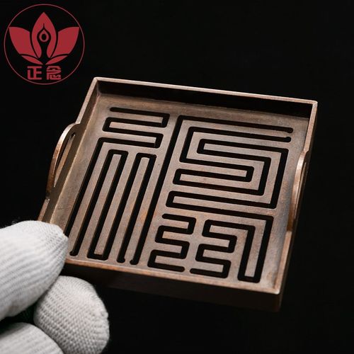 正念赵谦益紫铜篆印福禄寿喜仁义礼智信方篆苏工手工篆印方形