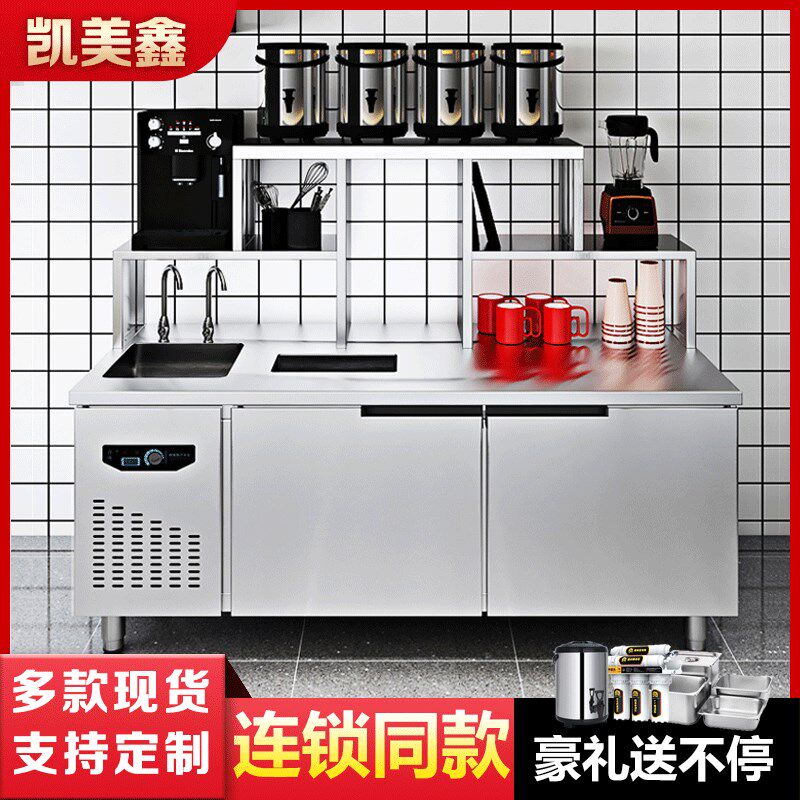 水吧台商用饮品操作工作台奶茶冷藏柜汉堡奶茶店设备全