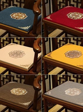 Monit德国红木椅子坐垫实木沙发圈椅餐椅茶椅太师椅防滑屁垫