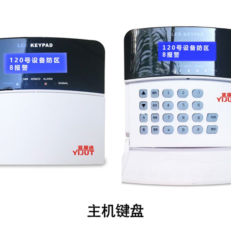 三光束红外对射 小区工厂周界围墙报警防盗器 总线防盗报警器系统