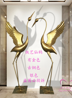 铁艺金色荷叶花园酒店雕塑水池水景装饰品不锈钢荷花婚庆落地摆件