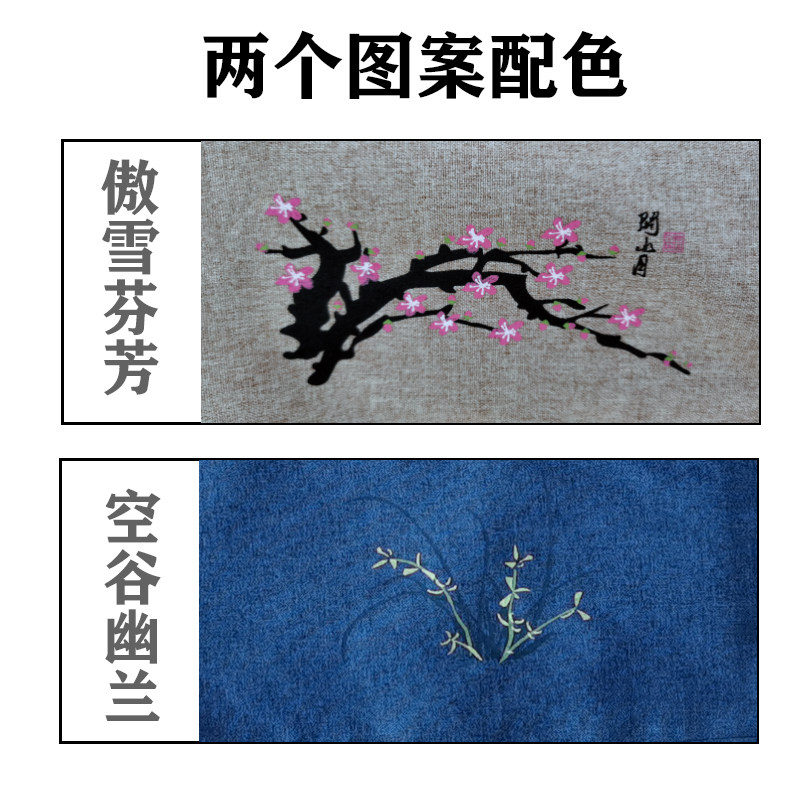 古琴琴囊 古琴桌旗 古琴盖布 古琴坐垫 加厚舒适以拆洗棉麻背