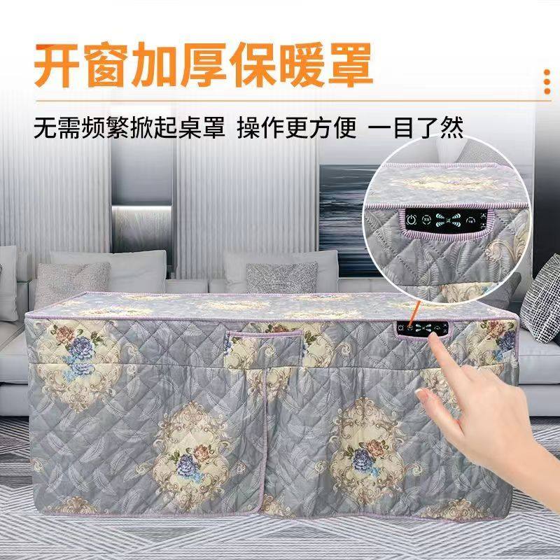 烤火炉客厅升降取暖桌子电暖桌茶几一体式电烤炉长方形烤火桌