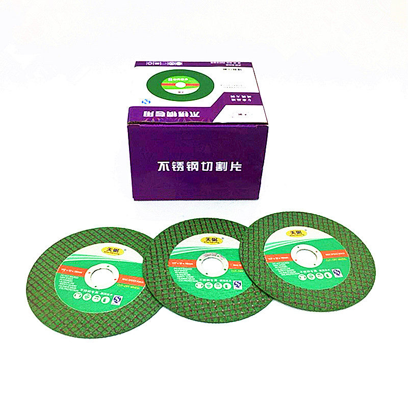 天弼切割片角超金属砂轮片角磨片速砂轮打磨片
