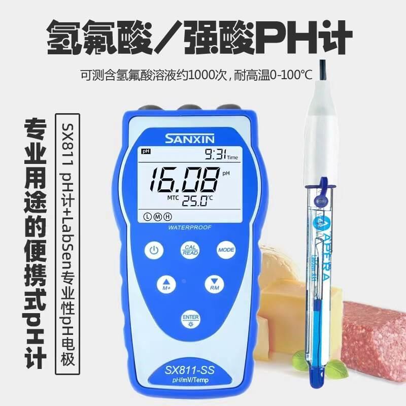 氢氟酸式计 强酸强碱测试仪 精度值检测器*