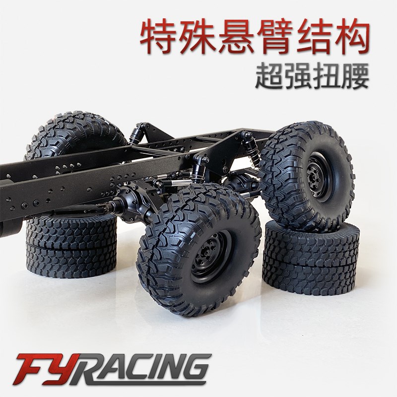 仿真6x6攀爬车 8X8军卡 六驱RC电动遥控越野车 6驱半卡 六轮驱动