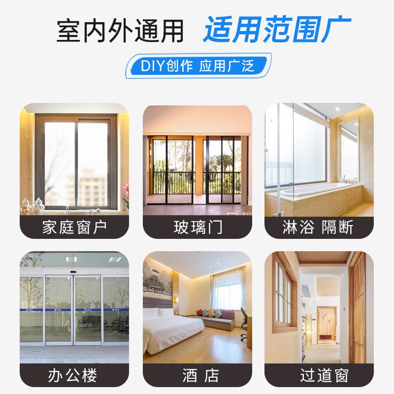 瓷砖玻璃漆磨砂自喷漆卫生间门窗柜遮光翻新改色防水油漆