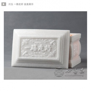 玉石骨灰盒汉白玉寿盒石头整体一块雕刻石头天然石材一路走