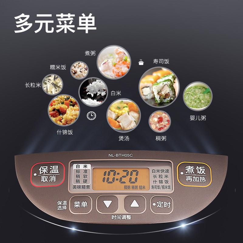 ZOJIRUSHI/象印 NL-BTH05C/LBH05小电饭煲家用智能预约快速煮饭锅