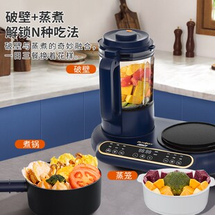 德萨帝破壁电煮锅二合一体用全自动免豆浆