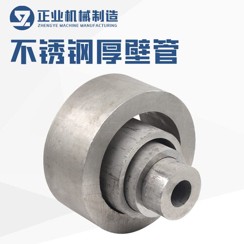 管厚壁钢管 缝管空心管防抗腐蚀压力管