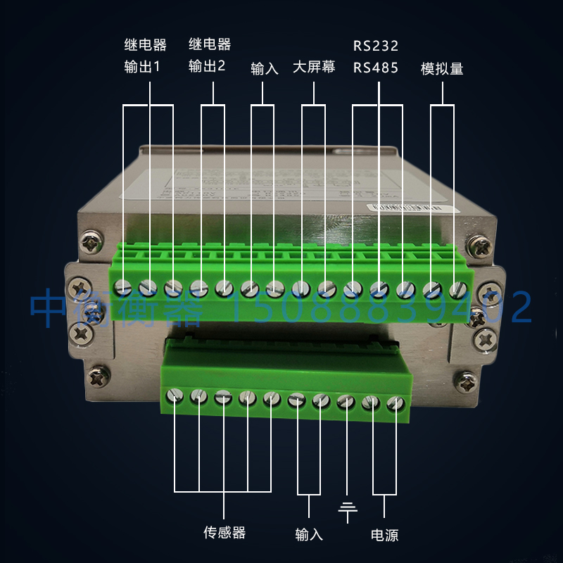 柯力XK3101E/称重仪表可代替志美仪表PT650D/包装仪表232/485通讯