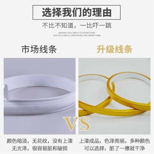 平板线条新吊顶美边收边条电视背景墙造型边框自粘装饰条