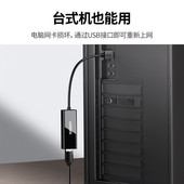 绿 .千兆线网卡转J接口转换器百兆网卡笔记本电脑外置网口扩展转