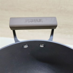 凤华传世炒锅铁锅老式纯铁锅家用无涂层生锈炒锅粘锅炒菜锅