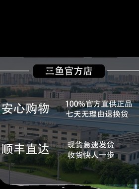 三鱼QJG深井泵高扬程大家用农用灌溉泵抽水泵