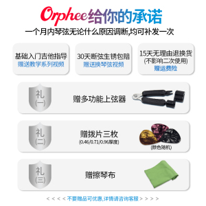 奥菲吉他琴弦猎狗冷冻弦专为指弹民谣吉他弦 一根