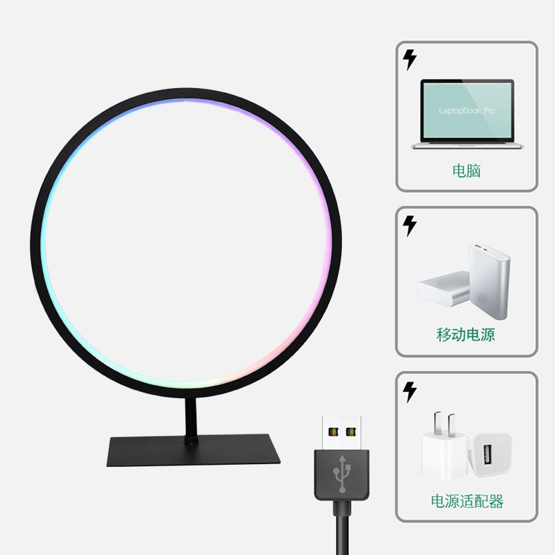 电竞桌面氛围灯摆件装饰台灯圆环LED现代桌搭幻彩律动USB口