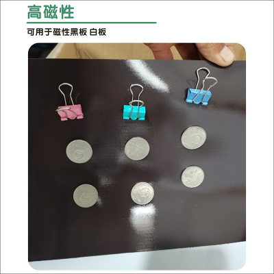 磁性黑板小组积分表评比栏打分竞赛课程班级各科目作业比一比