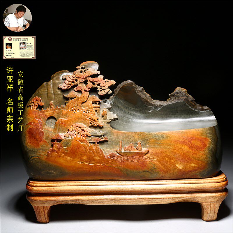 国家非遗江南山水名师手工雕刻歙砚龙尾金皮籽料砚台端
