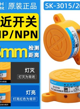 沪工扁型接近关2DLL电感传感器限位器