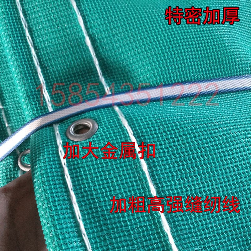 国标建筑外架安全网防尘阻阻燃密目网外墙施工脚手架防护网封船网