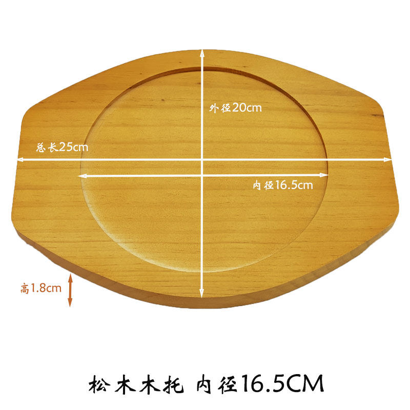 松木木托防烫底座砂锅石锅木头垫石锅拌饭碗隔热木托盘韩式饭厅,包装,木托盘,淘宝优惠券,粉丝福利购,淘宝优惠卷