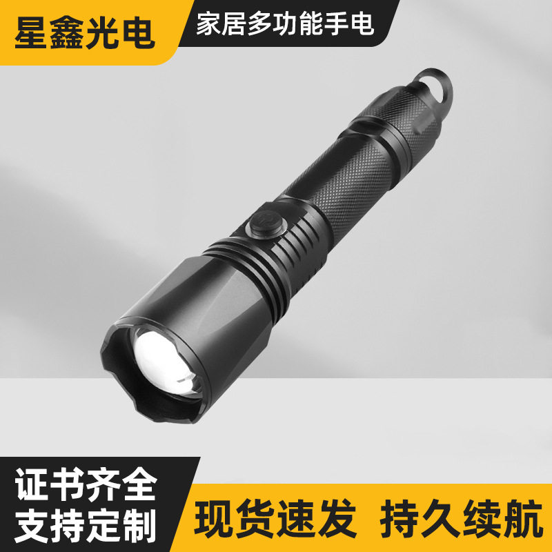 多功能手电筒带攻击头和开瓶器神器高流明可充电户外工具迷你手电