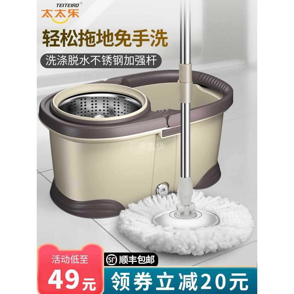 太太乐旋转拖把桶免手洗干湿两用双驱动家用自动甩水懒人墩布桶
