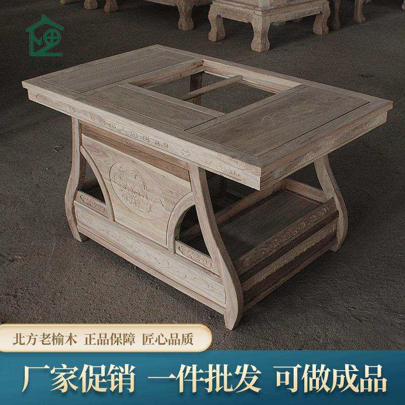 北方老榆木实木茶台功夫小茶桌白茬白胚毛坯仿古中式茶艺几茶道桌